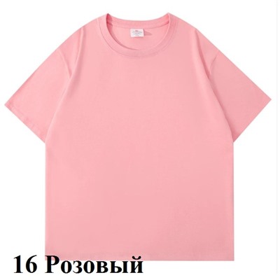 Очень плотные хлопковые футболки, качество супер (плотность 500)