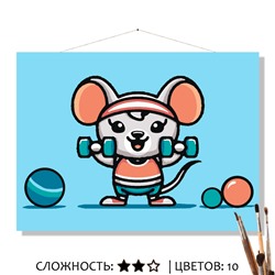 «СПОРТСМЕН»