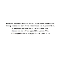 Мужской свитшот с вышивкой ТОММИ ХИЛФИГЕ*Р