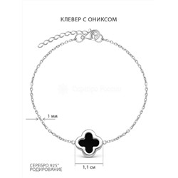 Браслет женский серебро в форме клевер с камнем оникс коллекция Clover Time 925 пробы 451-10-356р