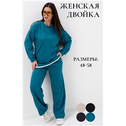 Костюм женский 52364