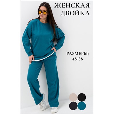Костюм женский 52364