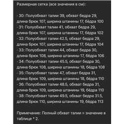 Мужские джинсы  ЛЕВАЙ*С