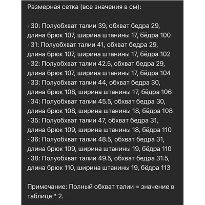 Мужские джинсы  ЛЕВАЙ*С