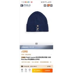 Распродажа polo