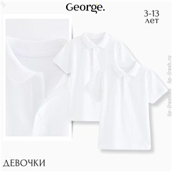 Easy On Short Sleeve School Polo Shirts 2 Pack