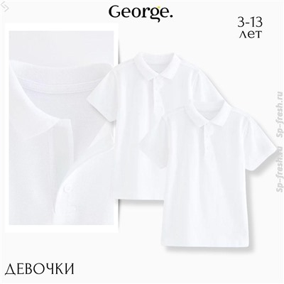 Easy On Short Sleeve School Polo Shirts 2 Pack