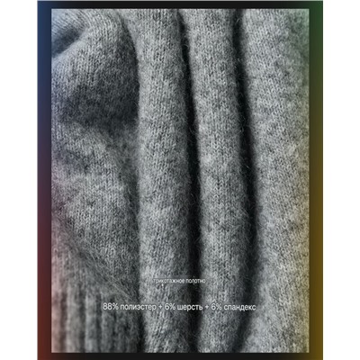 Женский пуловер  Bershk*a