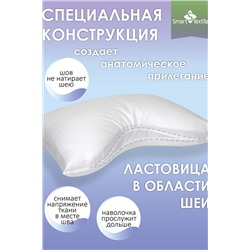 Наволочка на подушку "Морфея" 50*70 см, сатин