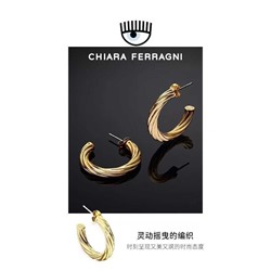 Винтажные витые женские серьги-кольца Chiar*a Ferragn*i, покрытые 18K золотом (гальваническое покрытие)
