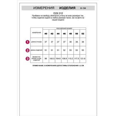 Укороченная блузка с рукавами буфами и с кулиской по низу из эластичного хлопка