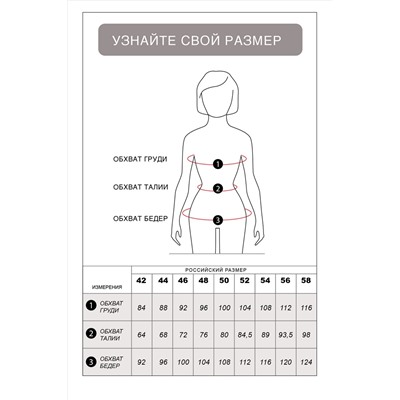 Юбка из 100% хлопка на резинке сзади, с карманами