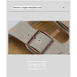 Шлепки по типу   БИРКЕНШТО*К