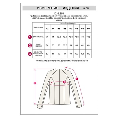 Джемпер тонкой вязки из хлопка с нейлоном