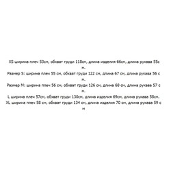 Мужская модная мягкая куртка из искусственной кожи