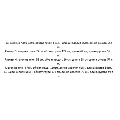 Мужская модная мягкая куртка из искусственной кожи