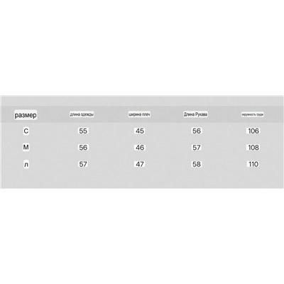 Женский свитер на молнии  КО*С