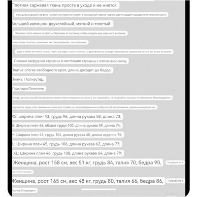 Стильный пиджак 2 в 1  ZAR*A