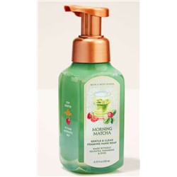 Morning Matcha Утренняя Матча