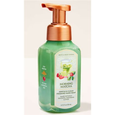 Morning Matcha Утренняя Матча