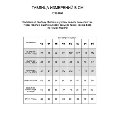 Джемпер фактурной вязки из вискозы с мягким люрексом
