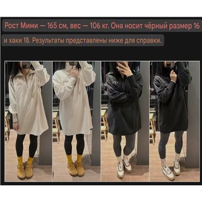 Детский удлиненный свитшот/ теплое платье  Mayora*l