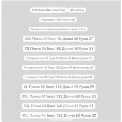 Женская блузка  H&*M  Экспорт