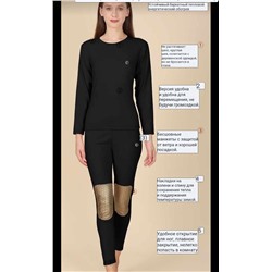 Термобелье для мужчин и женщин LULULEMO*N