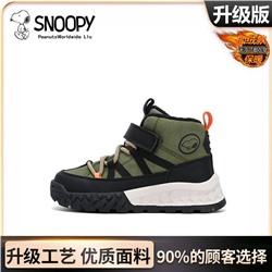 Зимние ботинки для мальчиков