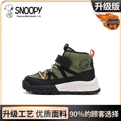 Зимние ботинки для мальчиков