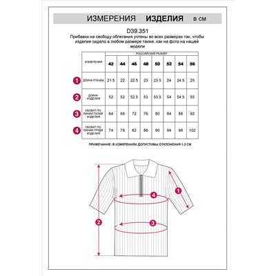 Джемпер-поло с застежкой на молнии из хлопка с кашемиром