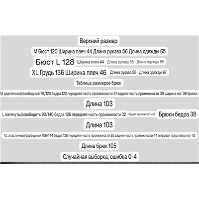 Женская флисовая пижама с новогодним принтом, экспорт в Великобританию