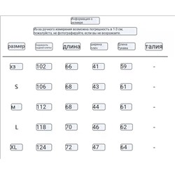 Женская теплая куртка  DKN*Y