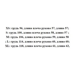 Свободный повседневный свитер SEL*A