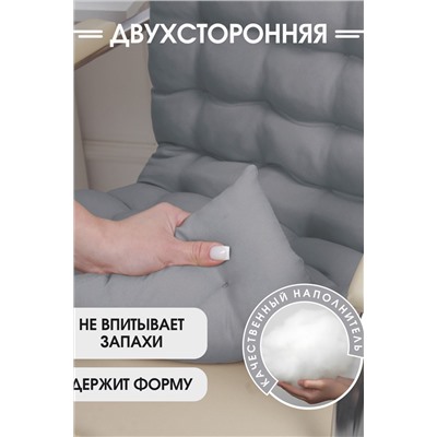 Подушка на стул со спинкой матрас подушка для кресла, 85х42х5 см на резинке и с завязками