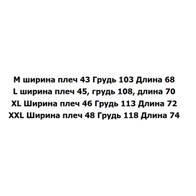 Мужская повседневная футболка  2  цвета