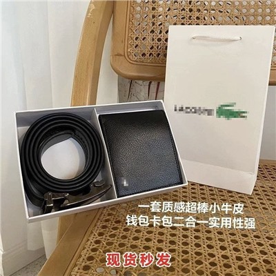 Подарочный мужской набор под Lacost*e