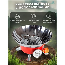 Плита туристическая 60173