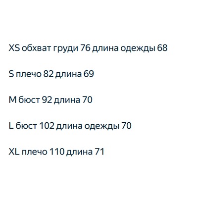 Быстро высыхающая футболка