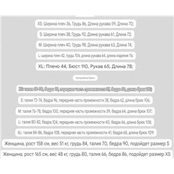 Женский повседневный костюм для беременных   H&*M 🖤