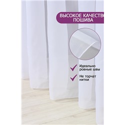 Тюль вуаль Bio-Line на кухню размер 300х170см НАТАЛИ #888018