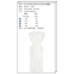 Платье Zimmerman 1:1