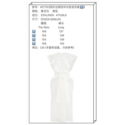 Платье Zimmerman 1:1