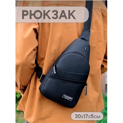 Сумка мужская 60457