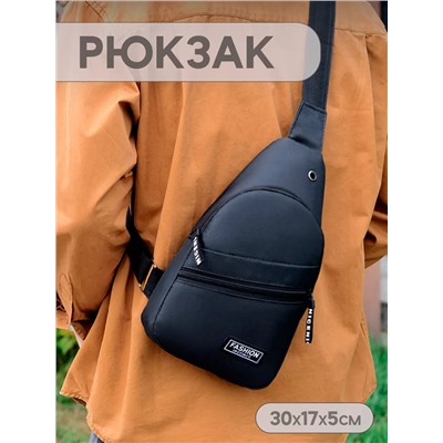 Сумка мужская 60457