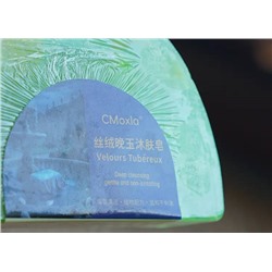 Вариант подарка на все случаи жизни Набор ручного мыла CMoxl*a Экспорт