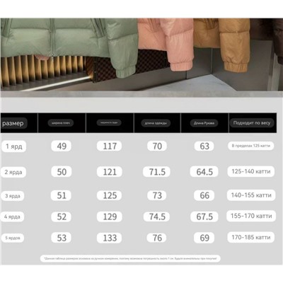 Унисекс пуховик осень-зима 1:1 высокое качество  Moncle*r