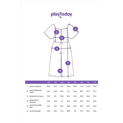 Комбинезон PLAYTODAY, 1121457