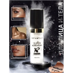 Рассыпчатый хайлайтер 60648