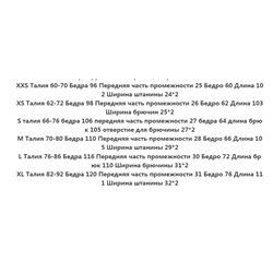 Свободные льняные брюки БЕРШК*А